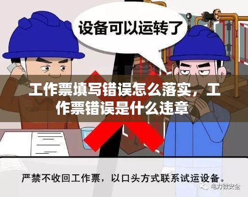 尘土飞扬