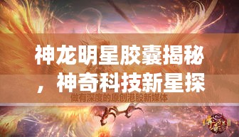 夫荣妻贵 第2页