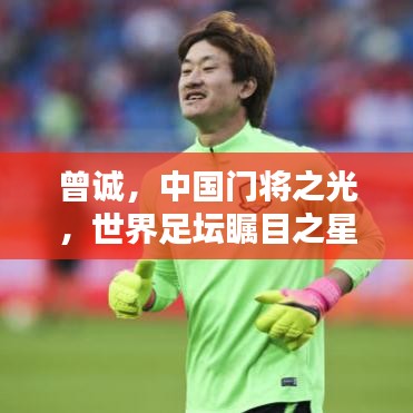 百不一遇 第2页